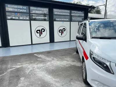 P&P Detailing Studio