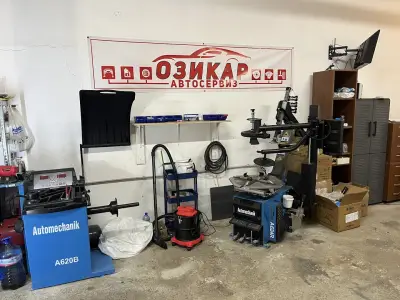 Автосервиз ОЗИКАР