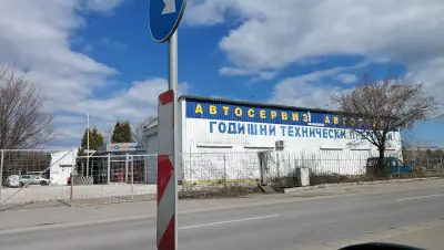 Автостарт 1