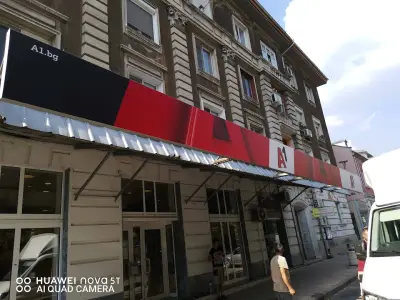 А1