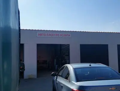 Авто Електро Сервиз ВЕГА 2021 ЕООД