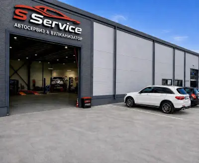 Автосервиз S Service