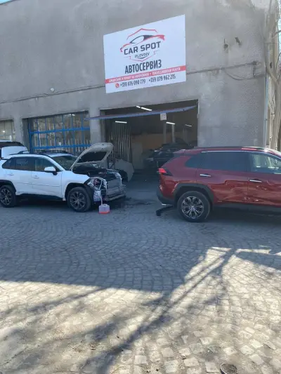 Автосервиз CAR SPOT / КАР СПОТ