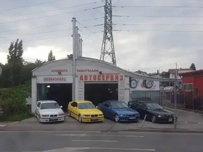 Кошмара Моторспорт Автосервиз
