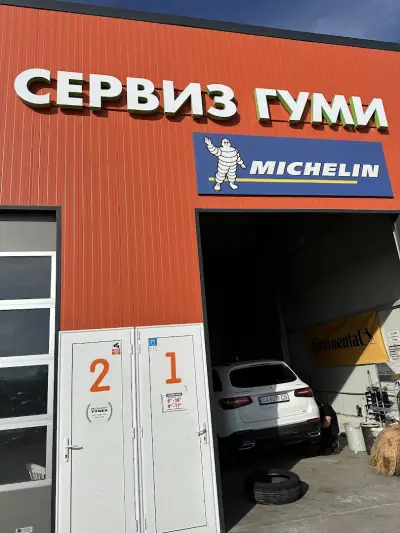 Автосервиз СуперМотор96