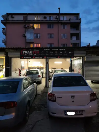 Автосервиз Трактех Крушево
