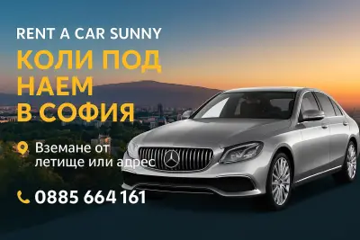 Rent a car Sunny
