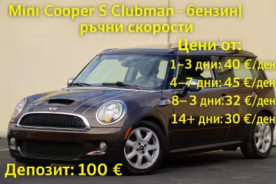 Rent a car Sunny
