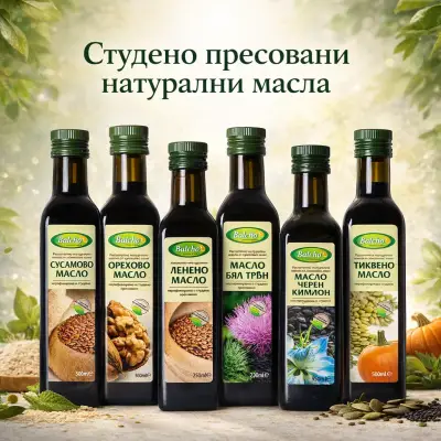 Плод и зеленчук "Градина"
