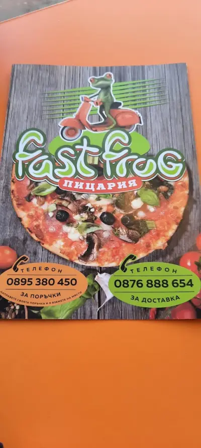 Fast Frog Pizza