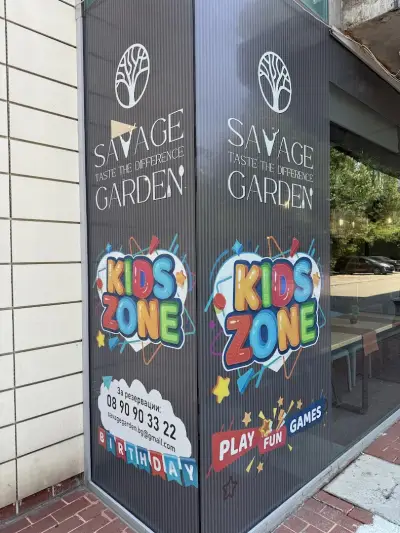 Savage Garden Junior