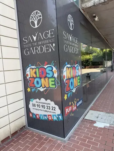 Savage Garden Junior