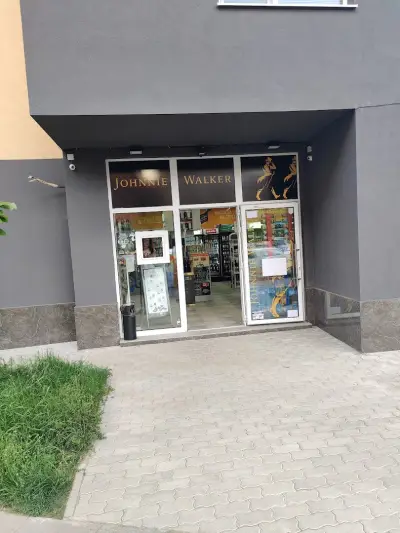 Куик 2