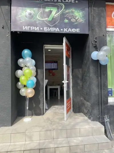Кафене 7