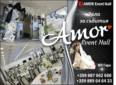 AMOR