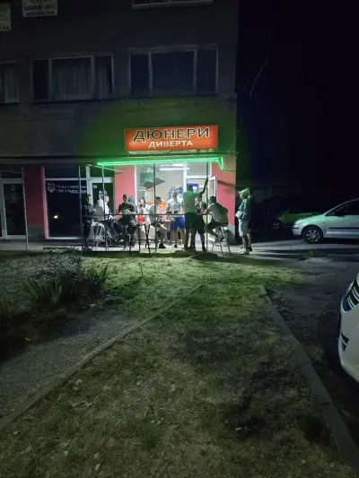Дюнери Диверта