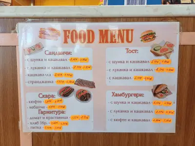 Cafe Pit Stop (бензиностанция СИ КОМЕРС)