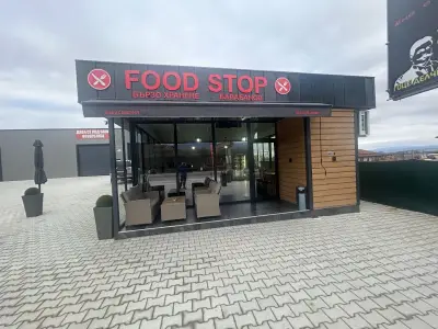 FOOD STOP гр.Гоце Делчев
