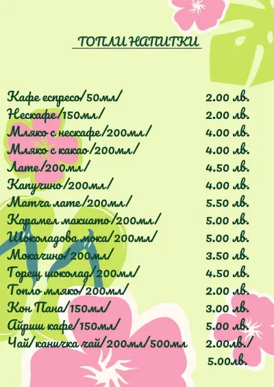 Зона 57