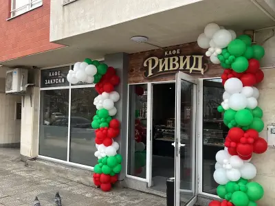 Кафене Ривид