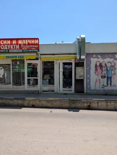 Gyozlemeli