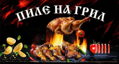 Мама готви