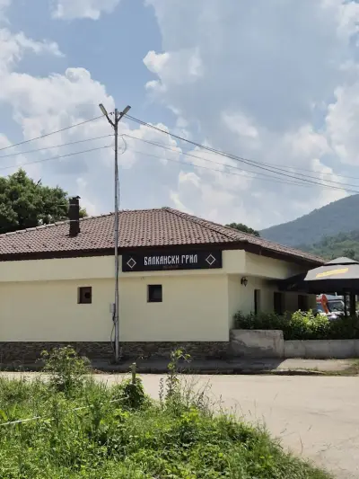 Механа Балкански грил
