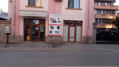 ДОКТОР КОМП
