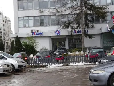 Адрес Недвижими имоти Яворов и София Изток