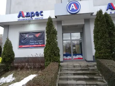 Адрес Недвижими имоти Яворов и София Изток