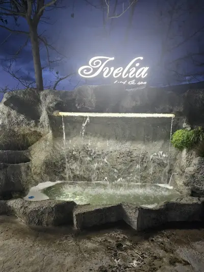 Ивелия Хотел и Спа - Ivelia Hotel & SPA
