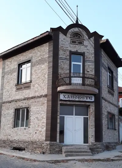 Хановете