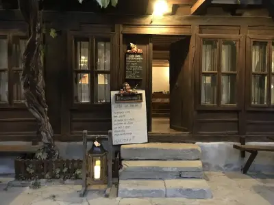 Къща за гости „Кафеджийницата“ (Kafedzhiynitsata Guest House)