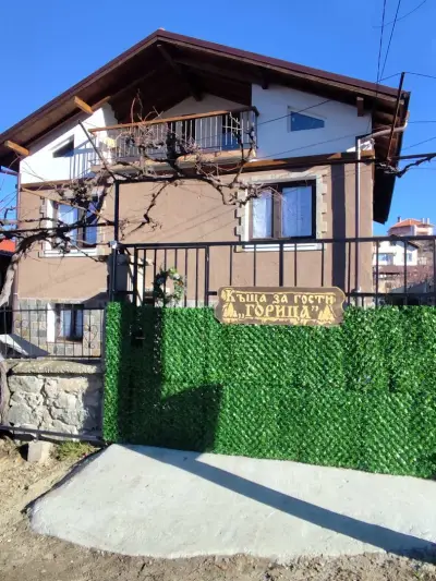 "Goritsa" Guest House , Къща за Гости "Горица"