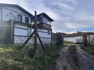 Къща „Герак Mито“
