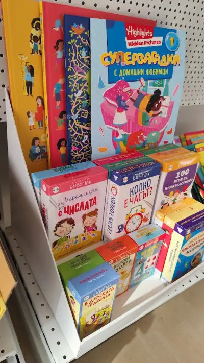 Крафт Книжарница Сръчко