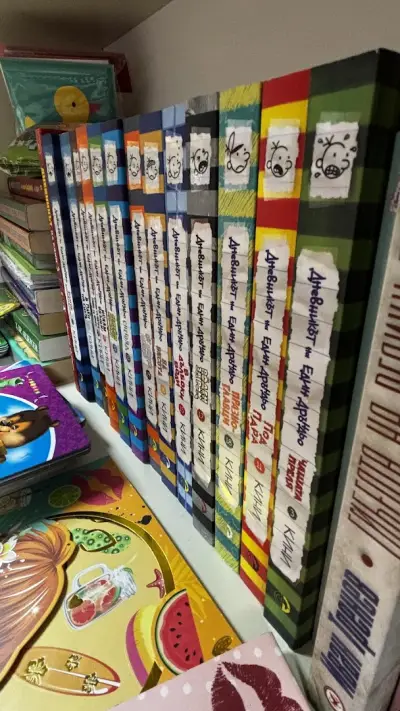 Книжарница Отличник