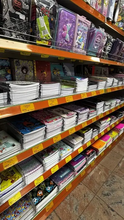 Книжарница Отличник