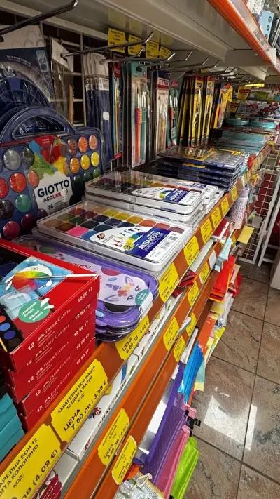 Книжарница Отличник