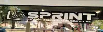 Магазин и ремонт на велосипеди SPRINT