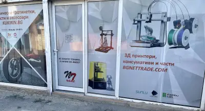 KUKIRIN.BG - сервиз и магазин за електрически тротинетки и велосипеди, резервни части и аксесоари