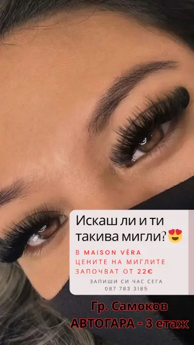 Barber&Lashes Maison Véra