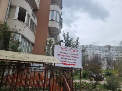 Nails Art Studio – професионален салон за медицински педикюр в София