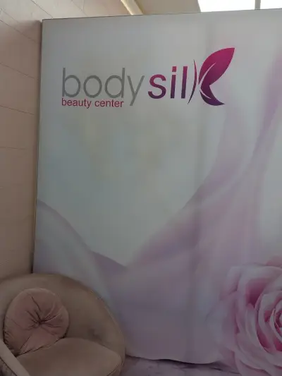 Body silk- Лазерна епилация - Гоце Делчев | Студио за лазерна епилация София