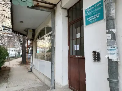 Д-р Данаил Бошнаков Д-р Стела Бошнакова