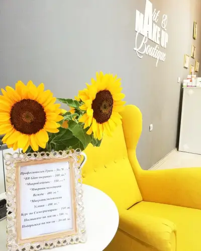 Art & MAKE UP Boutique