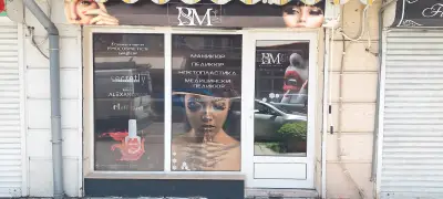 BM Beauty by Shatorovi