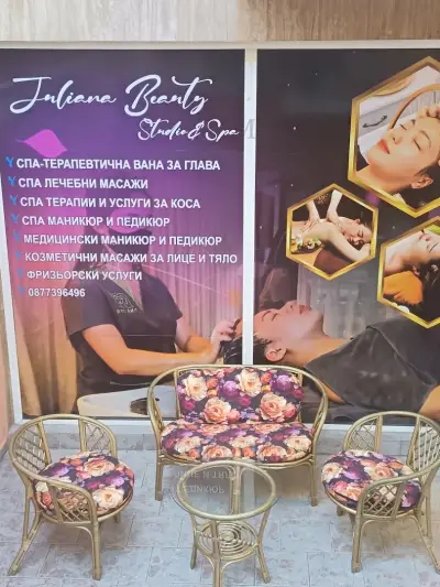 JULIANA Beauty Studio & Sрa/Маникюр/Педикюр/Медицински педикюр/Козметика/Масажи/Фризьорство и Колористика