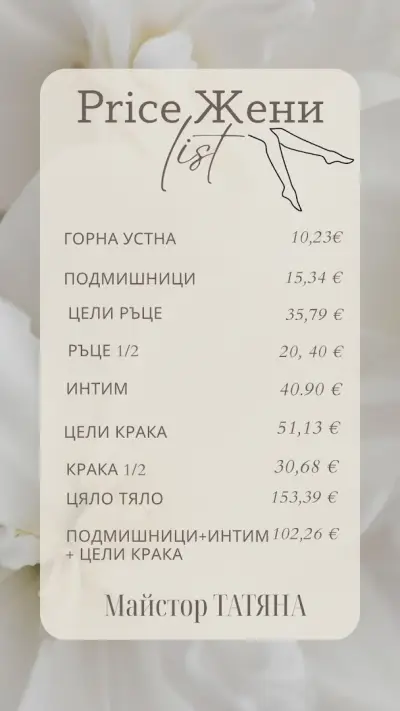HANNA Hairspa