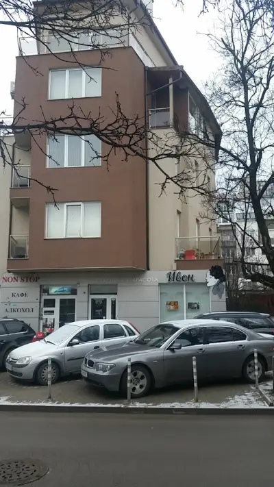 Студио за красота Ивон